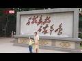 《主角》热播带火取景地 西安老厂房变身文旅新地标