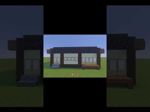 適当に建築してみたー＃４ #マインクラフト #自作編集 #マイクラ #動画見放題 #上手いと思ったら高評価 #minecraft #2ch #主りずクラ #ゆっくりマイクラ理想都市 #ロブロックス