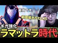 【OW2】『ラマットラ』が超強化！性能Sの新環境が到来する...さよならドゥーム【オーバーウォッチ2】【スパガ】