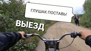 ПЕРВЫЙ НЕУДАЧНЫЙ ВЫЕЗД НА МИНСКЕ!