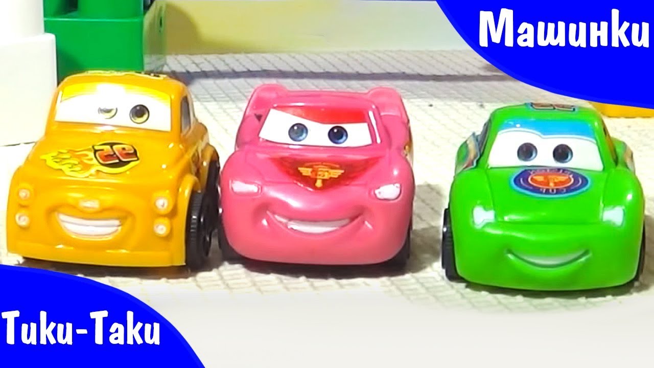 Тики про машины