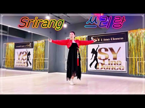 Srirang 쓰리랑 Line Dance Beginner