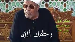 الحكمة ضالة المؤمن