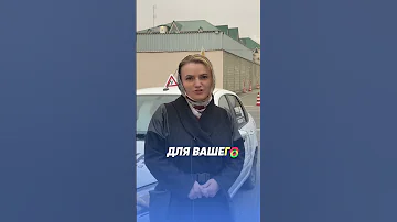 Горянка - это...