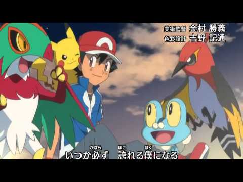 Pokémon XY: Opening 2 Mega V