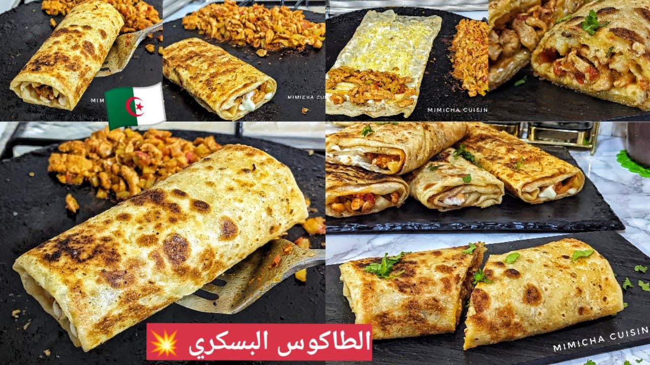 الطاكوس البسكري 💥 لي راه داير حالة في مواقع التواصل الاجتماعي بنة خطيرة ⛔