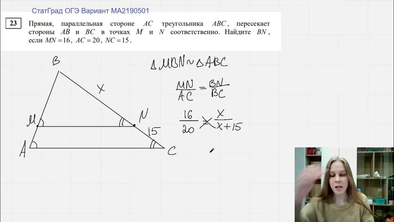 Матх 100. Матх 100 огэ 2024. 14 задание огэ математика 2024 змейка. 100math огэ. 100math огэ.