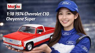 Scale Model 1974 Chevrolet C10 Cheyenne Super | 1:18 | Maisto Diecast Scale Car