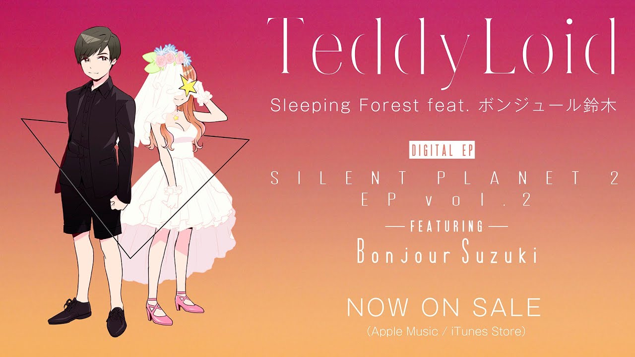 TeddyLoid「Sleeping Forest feat. ボンジュール鈴木」 from 『SILENT PLANET 2 EP Vol.2』