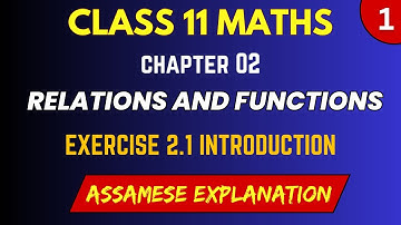 Class 11 Maths Chapter 2 Relations and Functions in Assamese | NCERT | Let