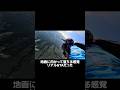【人生初】急遽オーストラリアでスカイダイビングしてきた #ソロ氏 #スカイダイビング #ケアンズ