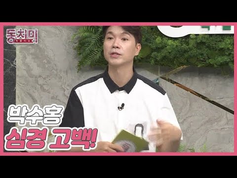 ＂사람을 믿은 건 잘못이 아닙니다＂ MBN <strong>220716</strong> 방송