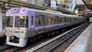 京王1000系 1712編成 東洋IGBT 各停 渋谷行き 明大前駅発着（Keio 1000 Toyo IGBT）