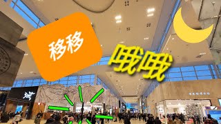 #移移哦哦 第二回 | E媽移加搞乜 | 移民好慘？🙀 | 加國搵屋租如見工！| 楓之谷 #香港人移民加拿大 #多倫多 #Toronto #移民 #香港人DIY移民加拿大 #楓之谷