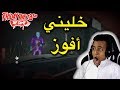 سلسلة العاب المجانية حط رجلك يا رجال Friday The 13th 