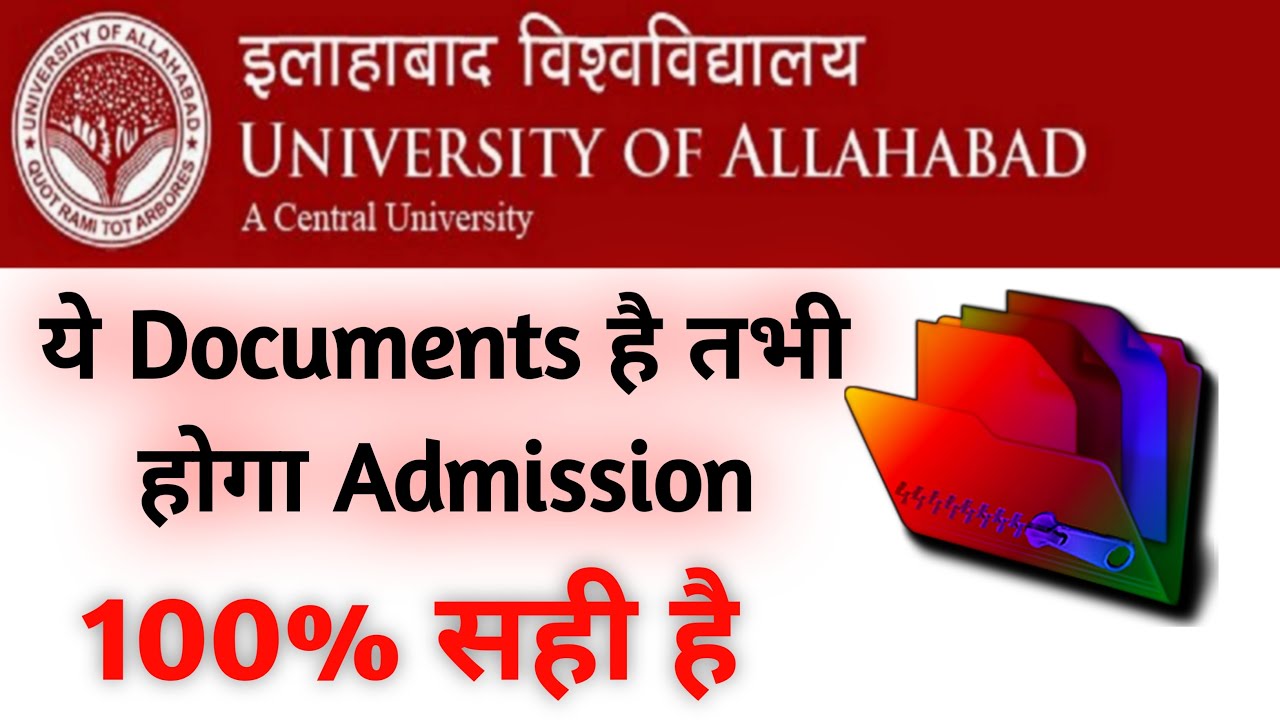 Documents For Allahabad University Admission 2020 // Allahabad University Admission Process