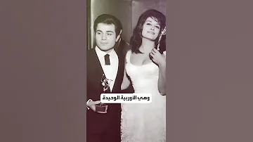 في ذكرى وفاة أسطورة الفن داليدا 