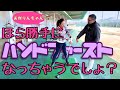 【ほらね！】ハンドファーストインパクトは切り返し方で勝手になっちゃう？
