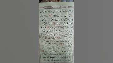 @اية مباركة من سورة ( يونس) اخي الفاضل تفكر بها