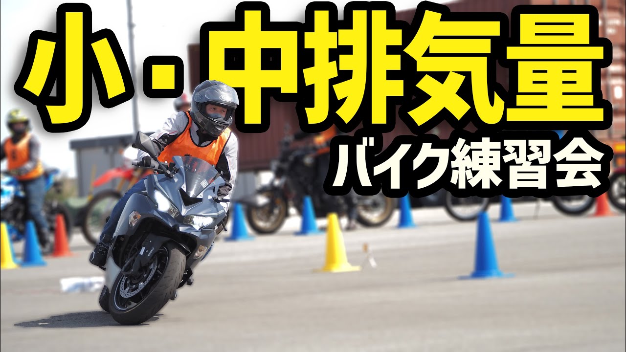 A must-see for beginners!] Aim to improve your skills on small and