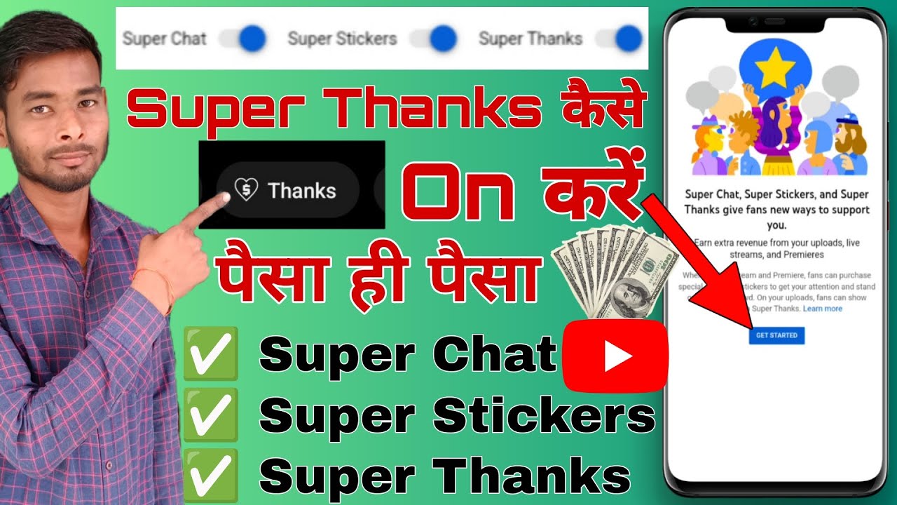 super-thanks-kaise-enable-karen-how-to-enable-super-thanks-on-youtube