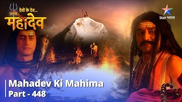FULL VIDEO|Devon Ke Dev...Mahadev|Kya Yog-nidra Se Baahar Aayengi Sati? | Mahadev Ki Mahima Part 448