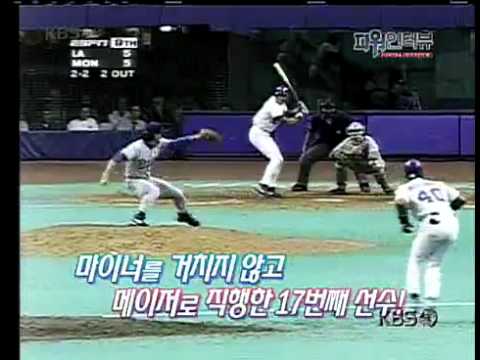 파워인터뷰 - 20061111 #001