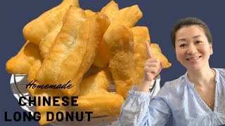 Homemade Chinese Long Donuts   II   របៀបធ្វើនំឆាខ្វៃនៅផ្ទះ || Homemade Memories ||