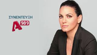 Όλγα Κεφαλογιάννη, "ALPHA RADIO", 11-06-2019