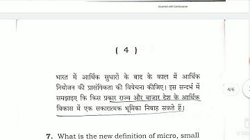 65th mains GS paper-2 full analysis.