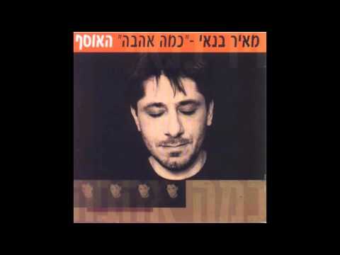 דומינו (אודיו)