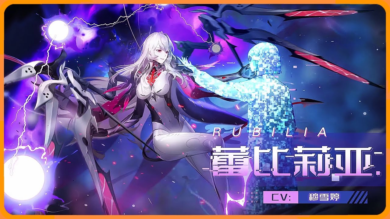 Rubilia PV w/ Gameplay | ToF v2.6 CN | 幻塔