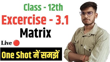 Class 12 Exercise  3.1 NCERT Solution | कक्षा 12 प्रश्नावली 3.1 | Maths Chapter 3 Matrices (आव्यूह)