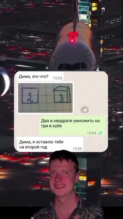 Айкью высокий - YouTube