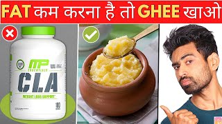 7 Zabardast Health Benefits of Ghee Never Heard Before (कब, कैसे और कितना खाएं?) | Fit Tuber Hindi screenshot 5
