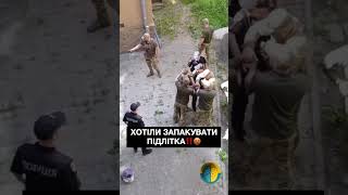 Країна ЗЕ‼️🤬🇺🇦 #влада #україна #зеленский #війна #українськийютуб #новини #selenskyj #тцк