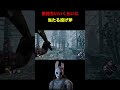 当てすぎ注意😂🪓 #shorts #deadbydaylight #dbd #ハントレス #huntress
