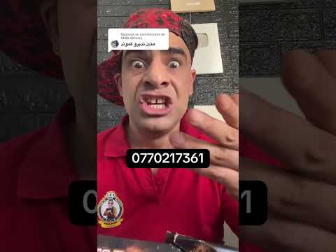 رقم الهاتف للجادين فقط 🫶🏼❤️
