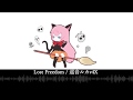 Lost freedom / feat. 巡音ルカV4X