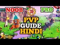 Db legends pvp guide hindi  db legends tips and tricks  dragon ball legends