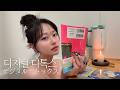 심각한 스마트폰 중독입니다 “흥, 웃기는 소리.”