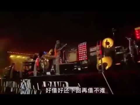 马云把《怒放的生命》改编成《每月9号还花呗》，超搞笑超赞
