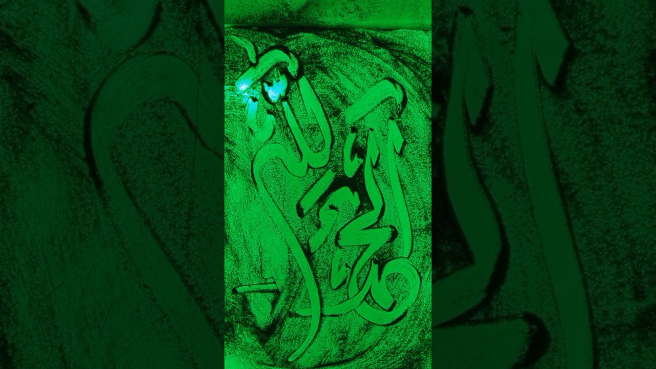 Alhamdulillah" Kaligraphy Arabic #calligraphyarabic #shortvideo #art #alhumdulillah