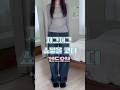 지그재그 쇼핑몰 코디-앤드오브