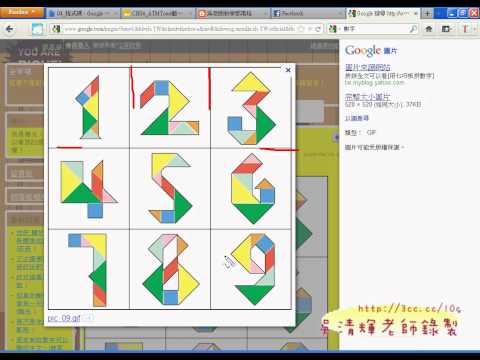 04_Toast匿名物件使用與下載按鈕圖片檔(APP教學 吳老師提供)