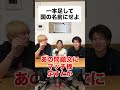 【第3弾】マッチ棒クイズやったらまさかの結末にwww