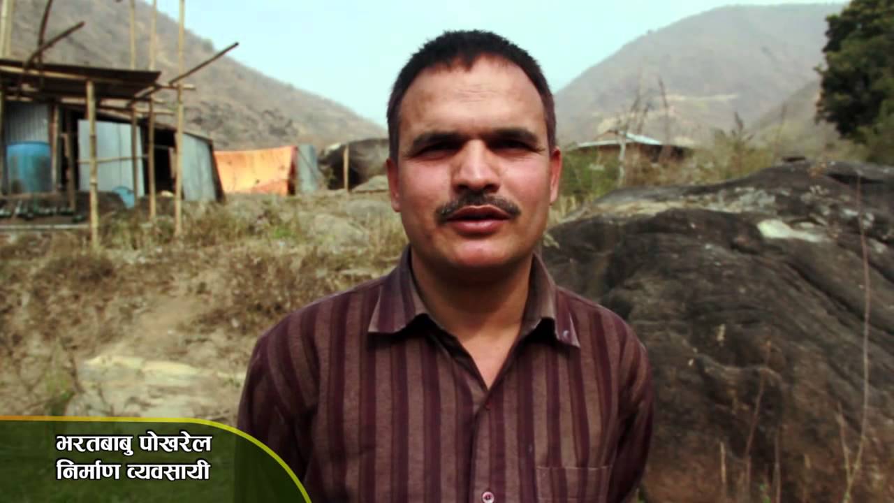 District Road Support Program Khotang