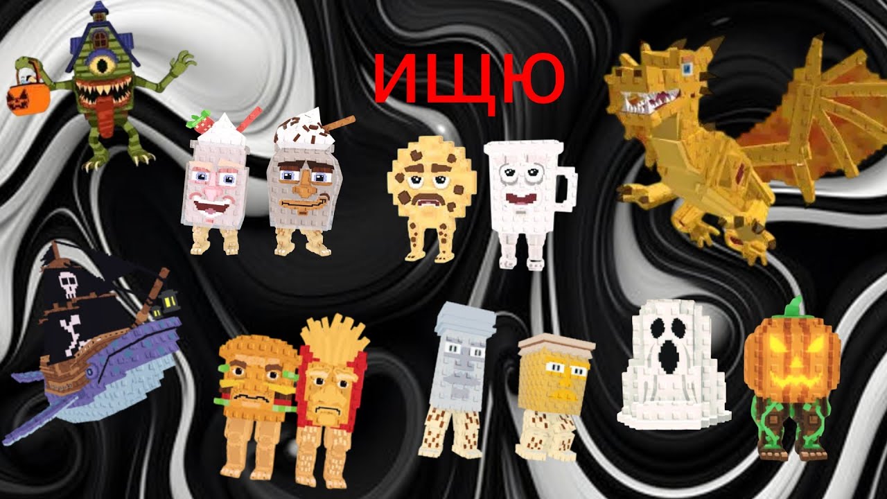 ТРЕЙД И ПОКУПКА  В СТИЛ БРЕЙНРОТ (Portrait)