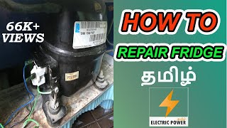 How to check and repair refrigerator in Tamil part-2