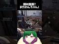 「もうちょっとだけ！で同意忘れちゃう」 #第五人格 #だにこ切 #vtuber #identityv